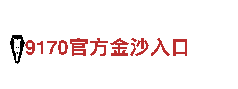 2022世界杯买冠军竞猜官网-全球领先观光旅游企业